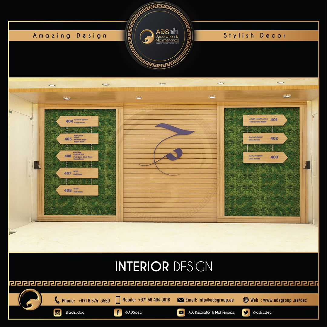 Interior Design (122)