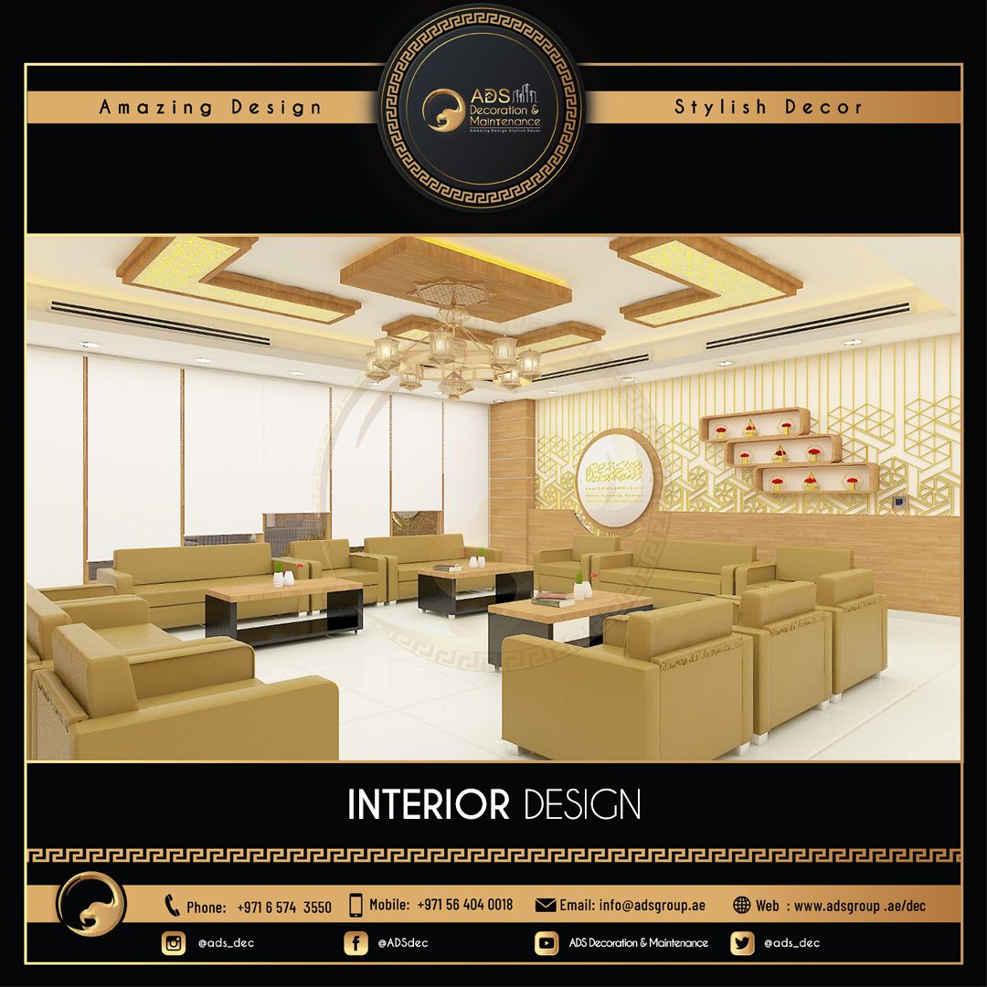 Interior Design (2)