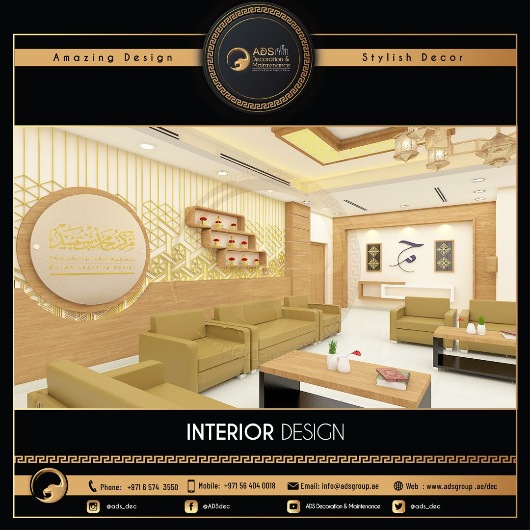 Interior Design (4)