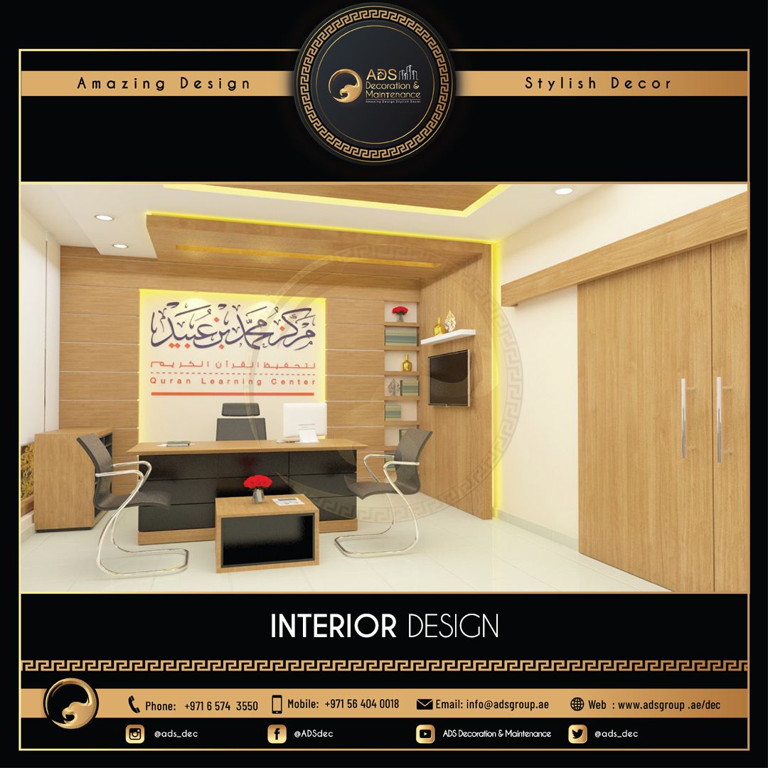 Interior Design (91)